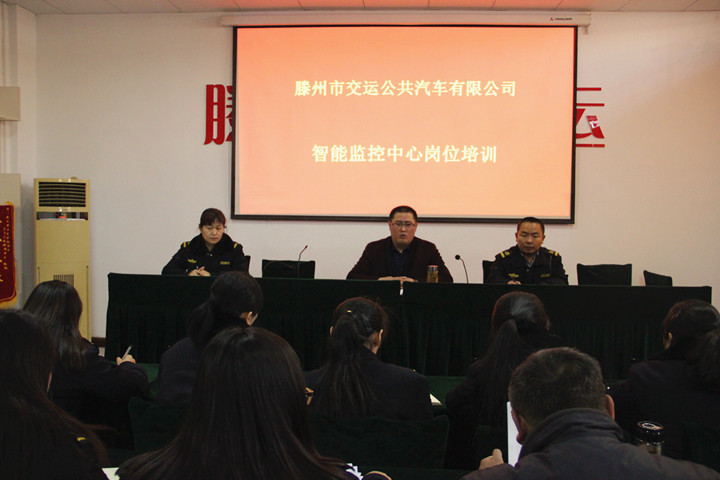 鐩戞帶涓績鍩硅_鍓湰.jpg 鐩戞帶涓績鍩硅_鍓湰.jpg