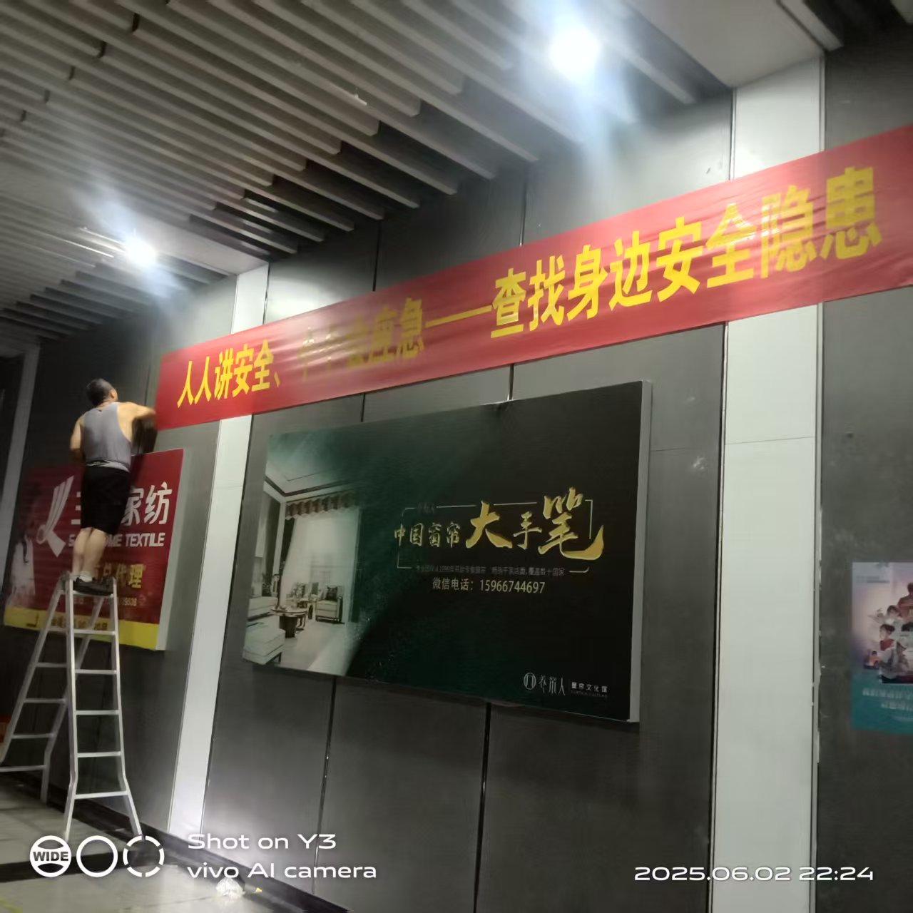 寰俊鍥劇墖_20250604141521.jpg 寰俊鍥劇墖_20250604141521.jpg