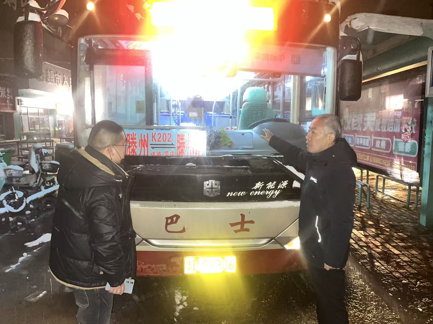 寰俊鍥劇墖_20251213083244_162_23.jpg 寰俊鍥劇墖_20251213083244_162_23.jpg